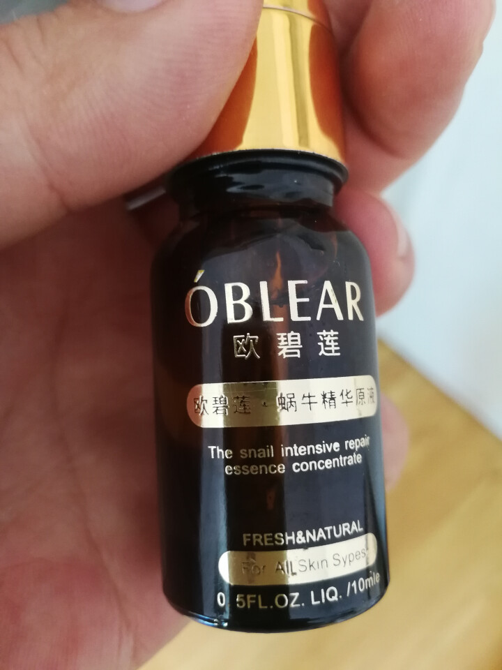 欧碧莲蜗牛精华原液10ml 提拉紧致  男女通用 改善松弛怎么样，好用吗，口碑，心得，评价，试用报告,第2张