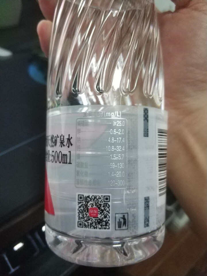 恒大 苏采矿泉水 饮用水 天然水 非纯净水 个性瓶身高颜值 500ml*1瓶怎么样，好用吗，口碑，心得，评价，试用报告,第4张