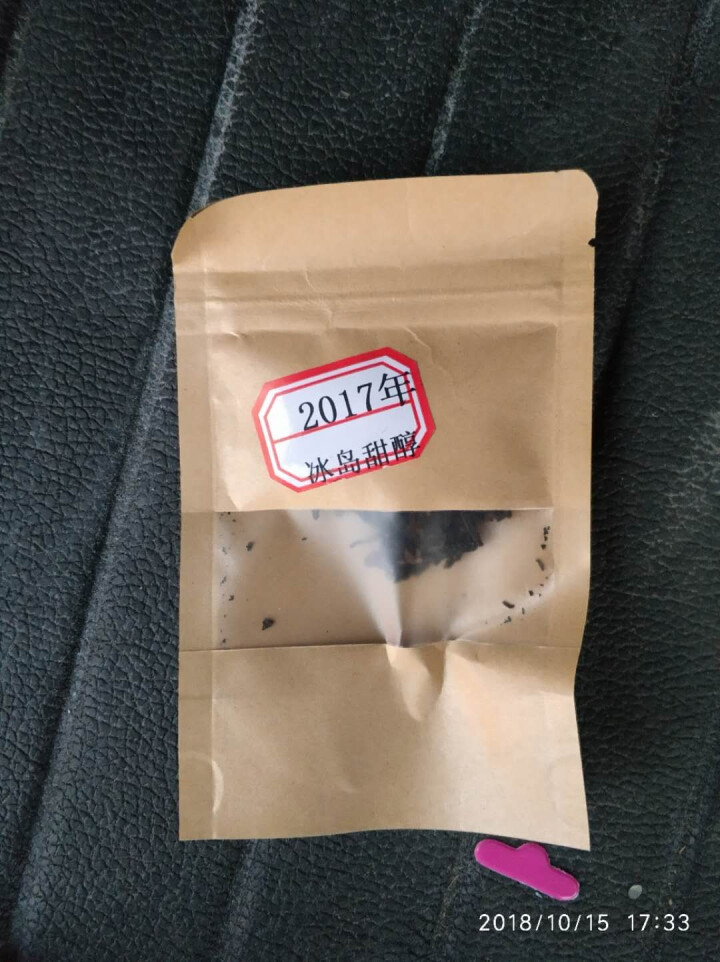 云茗木 冰岛甜醇 普洱茶熟茶饼茶 古树纯料头春茶叶发酵 10克装 熟茶中高端怎么样，好用吗，口碑，心得，评价，试用报告,第2张