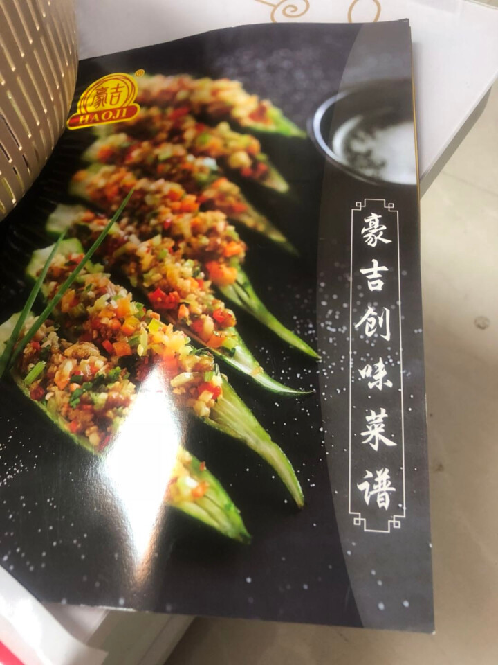 【豪吉旗舰店】四川藤椒油 麻油 食用调油 凉拌菜 调味料 220ml怎么样，好用吗，口碑，心得，评价，试用报告,第3张