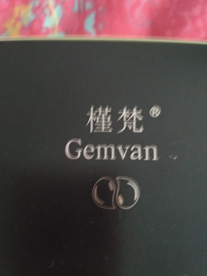 槿梵（Gemvan） 男士面霜乳液90g保湿补水护肤品擦脸油润肤霜怎么样，好用吗，口碑，心得，评价，试用报告,第2张