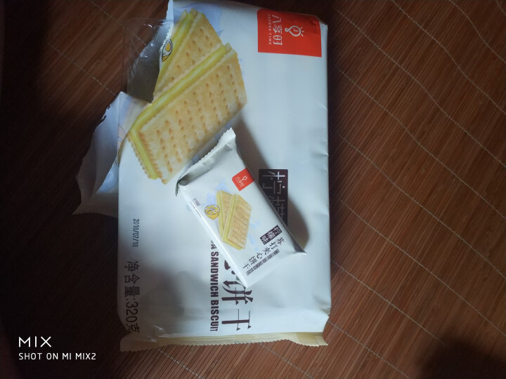 【京东自有品牌】八享时 苏打夹心饼干 柠檬味 320g/袋 蛋糕 休闲零食怎么样，好用吗，口碑，心得，评价，试用报告,第3张