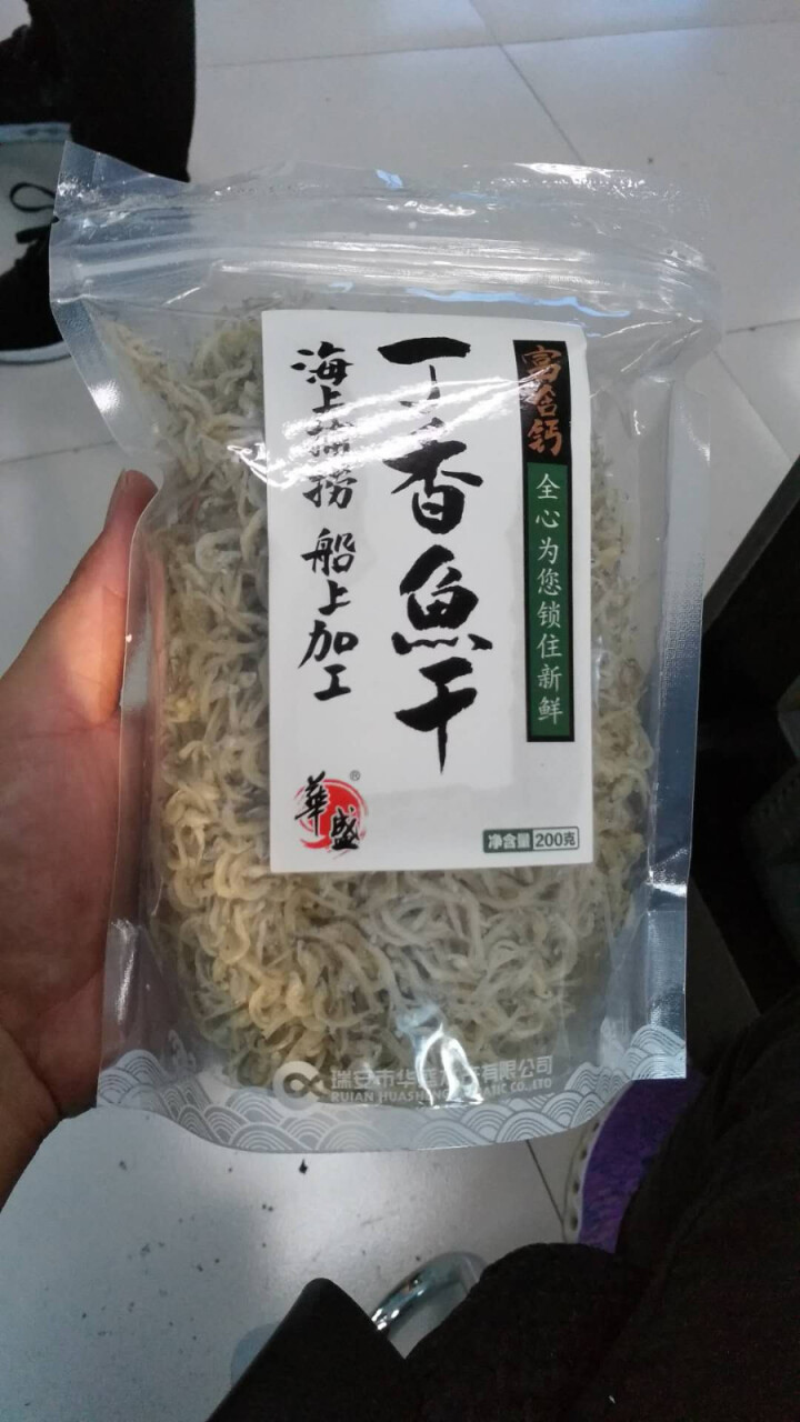 华盛 冷冻丁香鱼干 实惠装 200g 海产干货怎么样，好用吗，口碑，心得，评价，试用报告,第3张