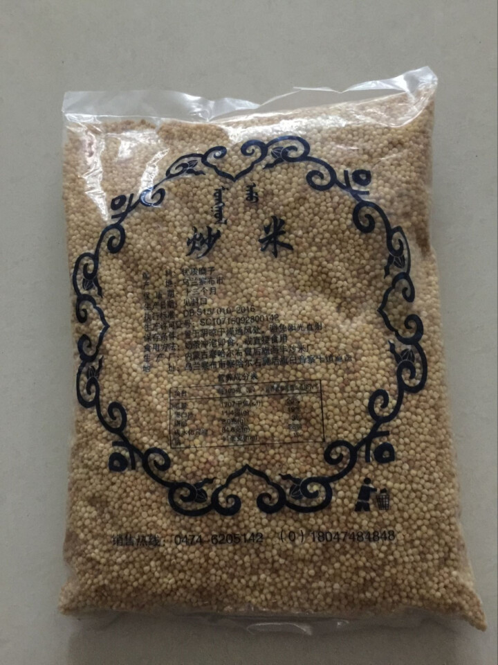 【道格食品】海丰蒙古原香炒米600g 奶茶冲泡休闲零食小吃内蒙古特产 600g炒米1袋怎么样，好用吗，口碑，心得，评价，试用报告,第2张