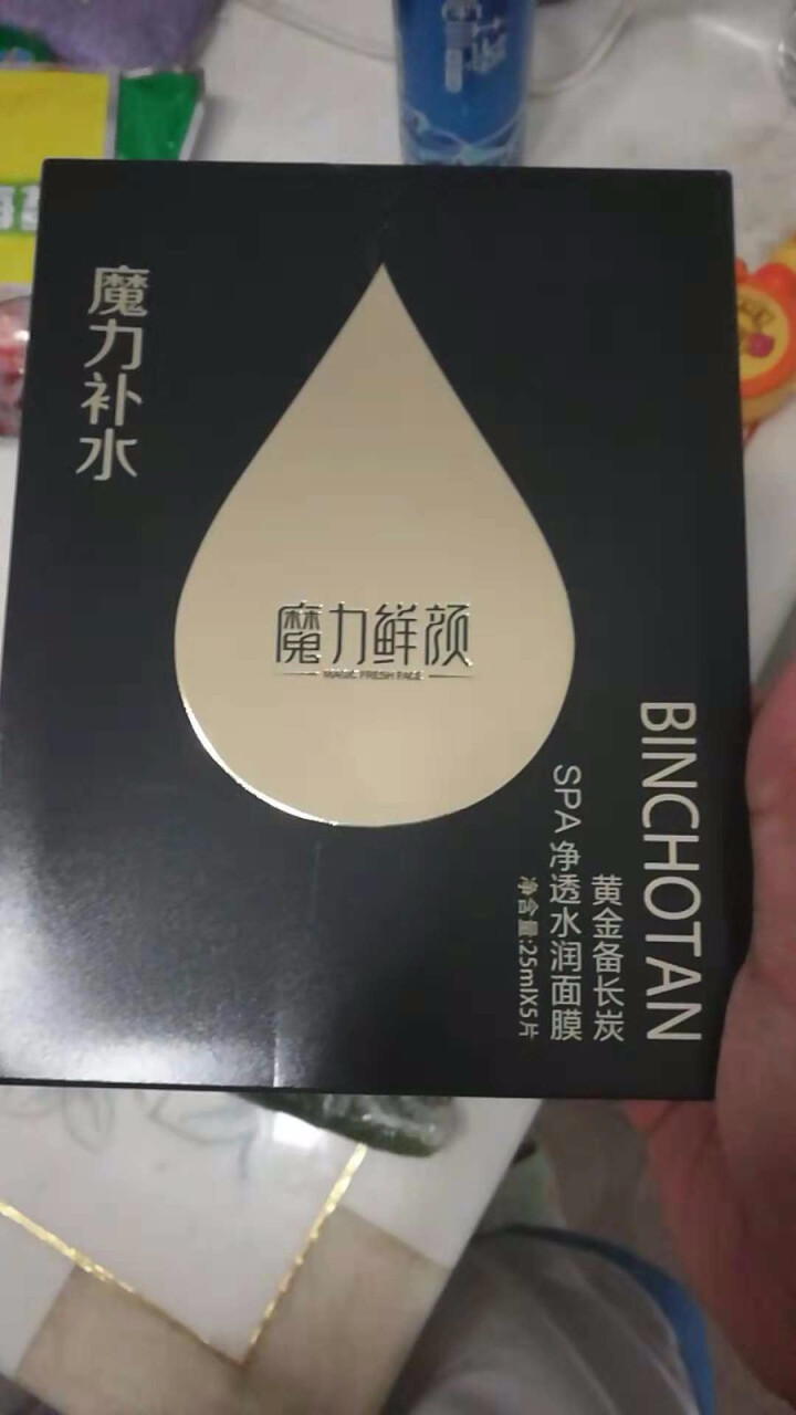 魔力鲜颜黄金备长炭SPA水润面膜5片装 5片装怎么样，好用吗，口碑，心得，评价，试用报告,第2张