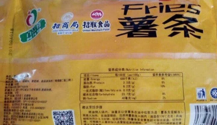 百富勤 薯条 430g（2件起售）速冻半成品怎么样，好用吗，口碑，心得，评价，试用报告,第3张