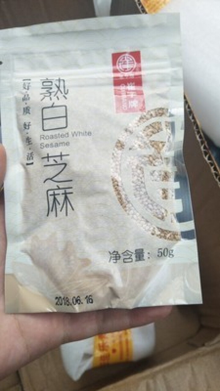 崔字牌熟黑白芝麻无添加无染色无草籽我沙子开袋即食2*50g装怎么样，好用吗，口碑，心得，评价，试用报告,第2张