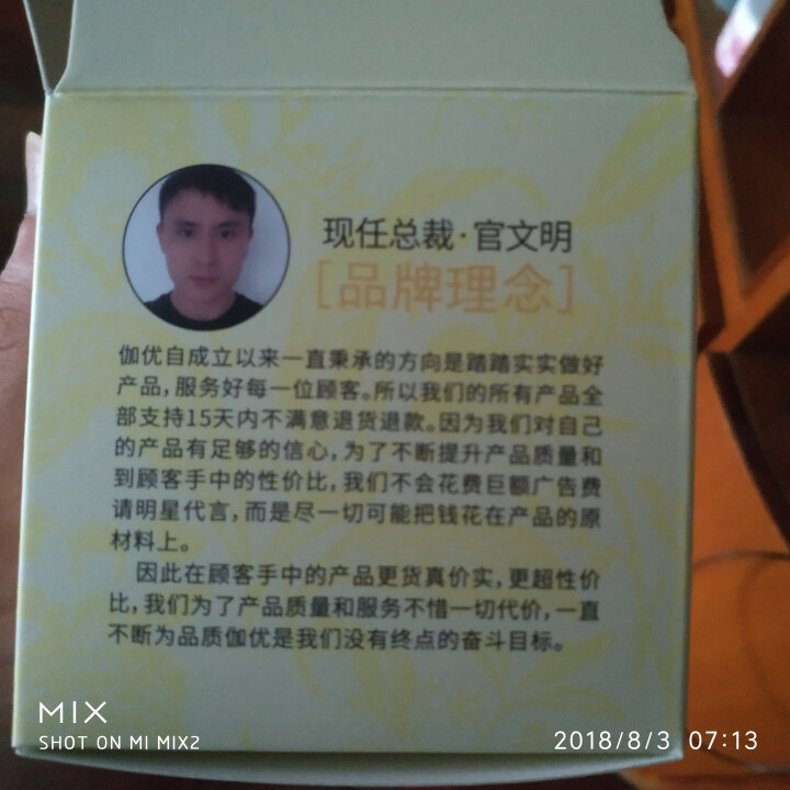 【买1送1】【另送导出仪眼膜】按摩膏深层清洁霜去黑头乳液脸部面部去软化角质提拉紧致美容院皮肤垃圾专用 200g怎么样，好用吗，口碑，心得，评价，试用报告,第2张