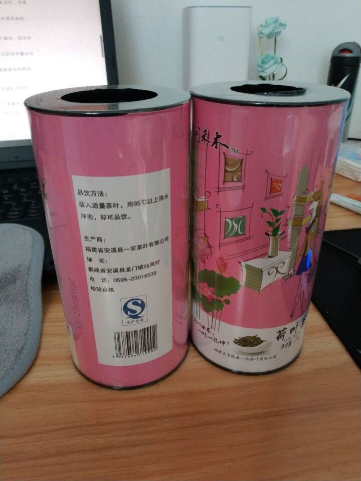 一农 山间禾木 荷叶茶2罐 25g/罐 花草茶 养生茶 荷叶茶2罐怎么样，好用吗，口碑，心得，评价，试用报告,第4张