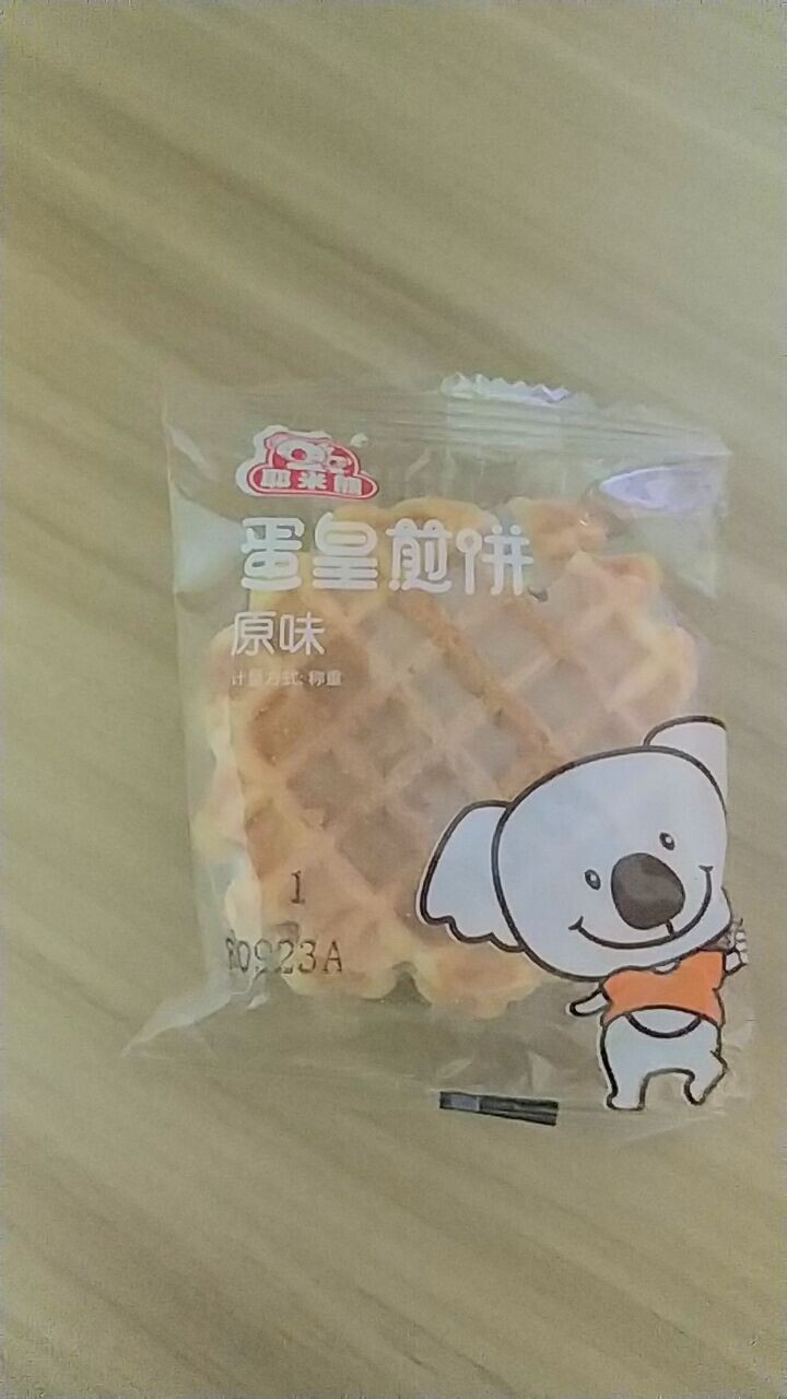 耶米熊 蛋黄煎饼400g 鸡蛋脆饼干糕点休闲零食礼包特产早餐小吃食品袋装 原味 1kg怎么样，好用吗，口碑，心得，评价，试用报告,第4张