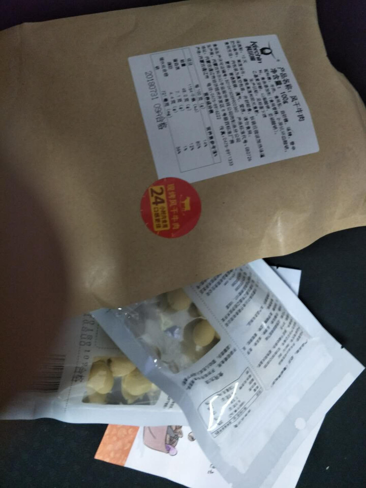 科尔沁 手撕牛肉 风干牛肉 现烤牛肉干 100g/1袋怎么样，好用吗，口碑，心得，评价，试用报告,第2张