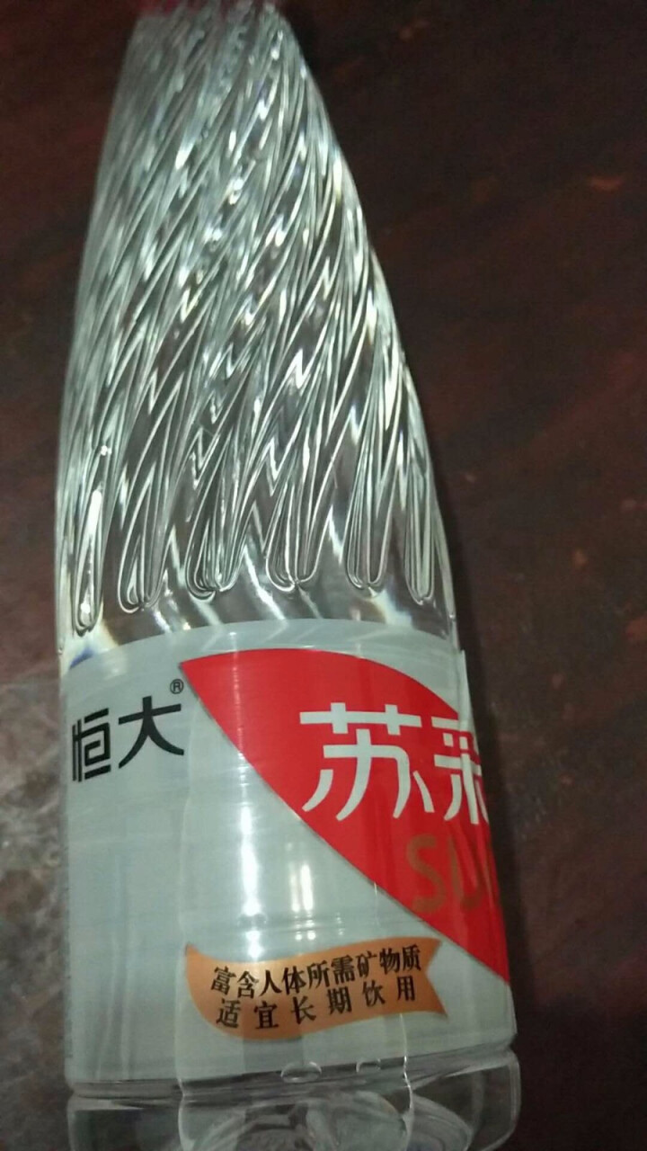 恒大 苏采饮用天然矿泉水 500ml*1瓶怎么样，好用吗，口碑，心得，评价，试用报告,第2张