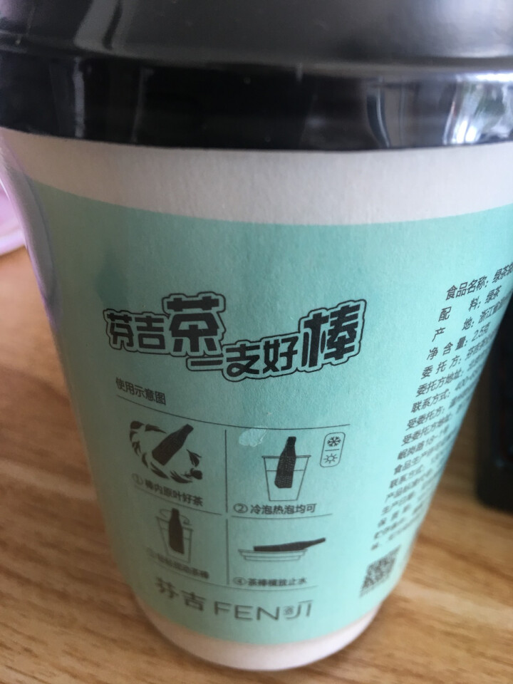 芬吉 袋泡茶 绿茶冷泡茶叶 热泡杯饮茶 蒸青绿茶原叶不切碎 单杯装怎么样，好用吗，口碑，心得，评价，试用报告,第2张