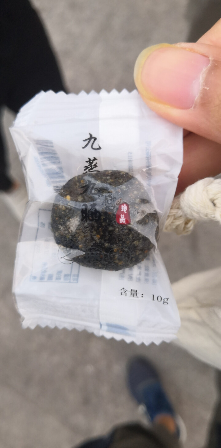 【买一送一】古中方九蒸九晒黑芝麻丸 九制纯手工辟谷养生零食滋补芝麻丸子怎么样，好用吗，口碑，心得，评价，试用报告,第3张