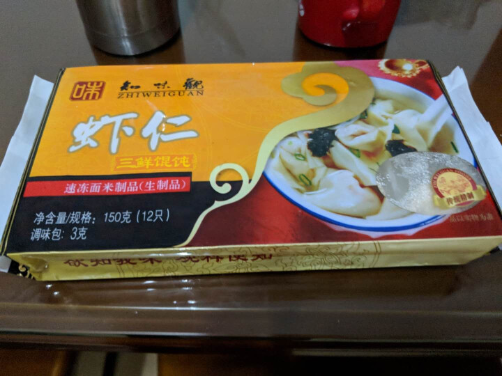 知味观 馄饨 虾仁三鲜 150g怎么样，好用吗，口碑，心得，评价，试用报告,第2张