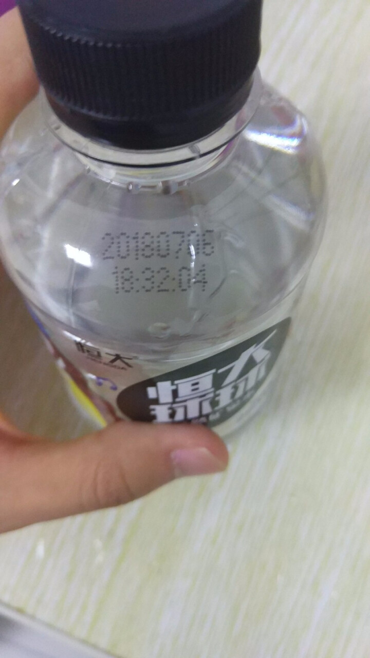 恒大 球球天然矿泉水小瓶迷你装 280ml*1瓶怎么样，好用吗，口碑，心得，评价，试用报告,第2张