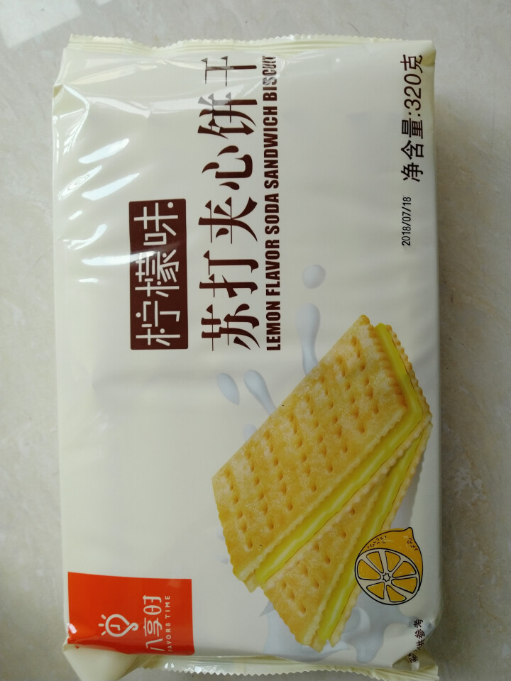 【京东自有品牌】八享时 苏打夹心饼干 柠檬味 320g/袋 蛋糕 休闲零食怎么样，好用吗，口碑，心得，评价，试用报告,第2张