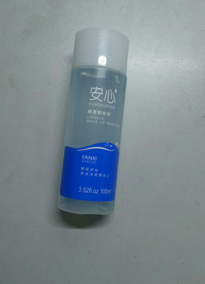 凡茜安心眼唇卸妆液100ml（眼唇部专用卸妆水 深度清洁眼妆唇妆）卸妆油怎么样，好用吗，口碑，心得，评价，试用报告,第4张