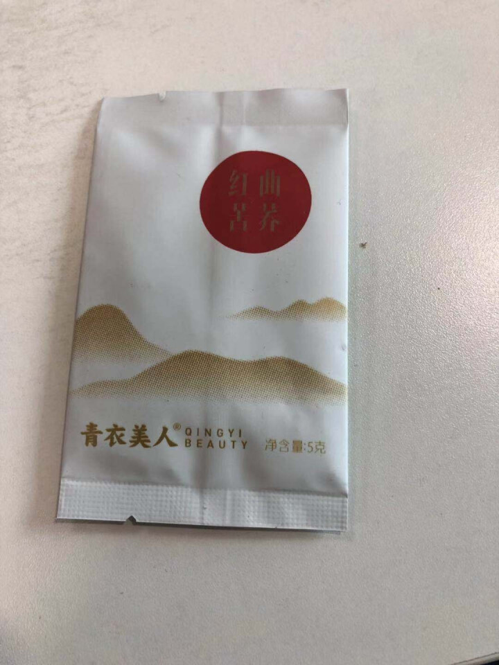 青衣美人1号黑茶 小种黑茶 代用茶叶 高山茶 雅安藏茶  送礼礼盒 品尝袋4g*1袋怎么样，好用吗，口碑，心得，评价，试用报告,第2张