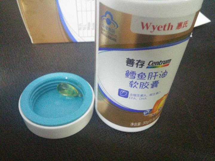 善存 Centrum 鳕鱼肝油软胶囊60粒（含维生素A、维生素D、EPA、DHA）怎么样，好用吗，口碑，心得，评价，试用报告,第4张