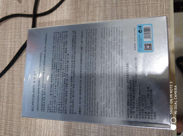 奢欧泉钠元素密集补水保湿面膜提亮滋润深层清洁收缩毛孔玻尿酸舒缓 敏感肌控油平衡 男女士面膜贴 补水保湿（7片）怎么样，好用吗，口碑，心得，评价，试用报告,第3张