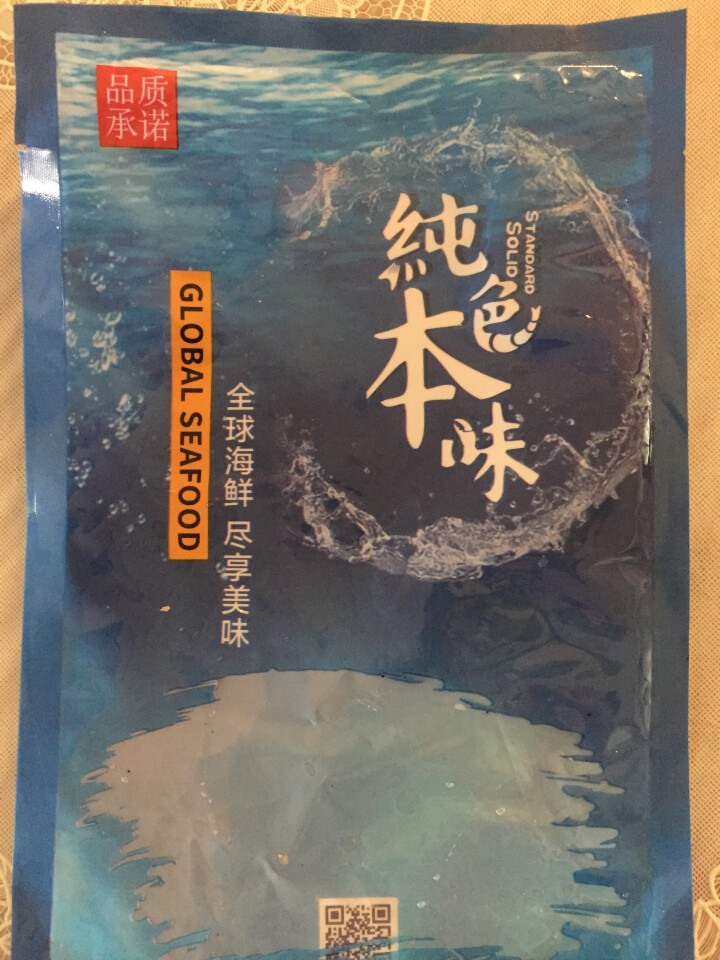 纯色本味 冷冻舟山带鱼段（去头去尾） 500g/袋 带鱼 烧烤食材 海鲜水产怎么样，好用吗，口碑，心得，评价，试用报告,第2张