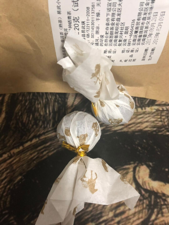 普洱茶熟茶易武古树龙珠小沱茶试饮【两粒装】怎么样，好用吗，口碑，心得，评价，试用报告,第2张