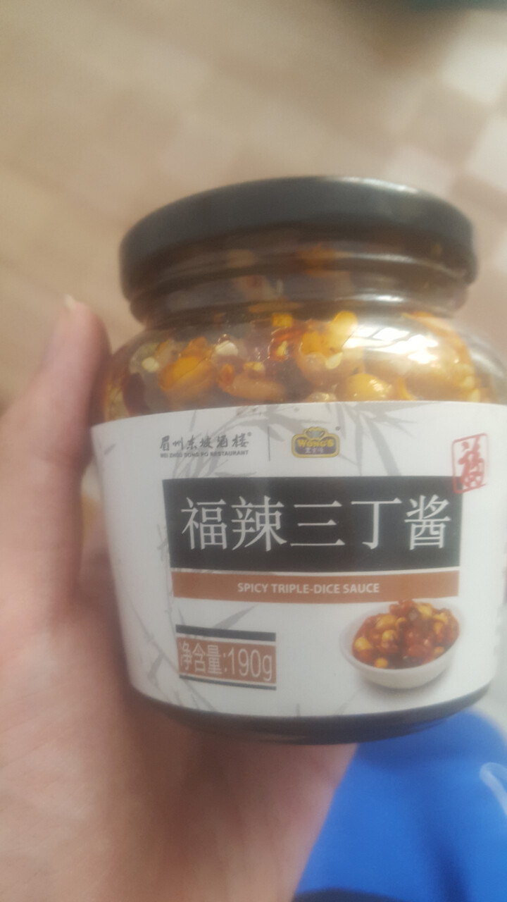 王家渡 福辣三丁酱 190g/瓶 眉州东坡出品 四川风味怎么样，好用吗，口碑，心得，评价，试用报告,第3张