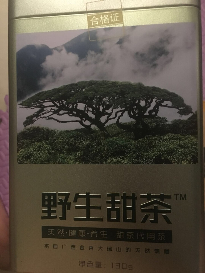 大参林 广西金秀大瑶山野生天然无糖甜茶130G罐 1罐怎么样，好用吗，口碑，心得，评价，试用报告,第4张