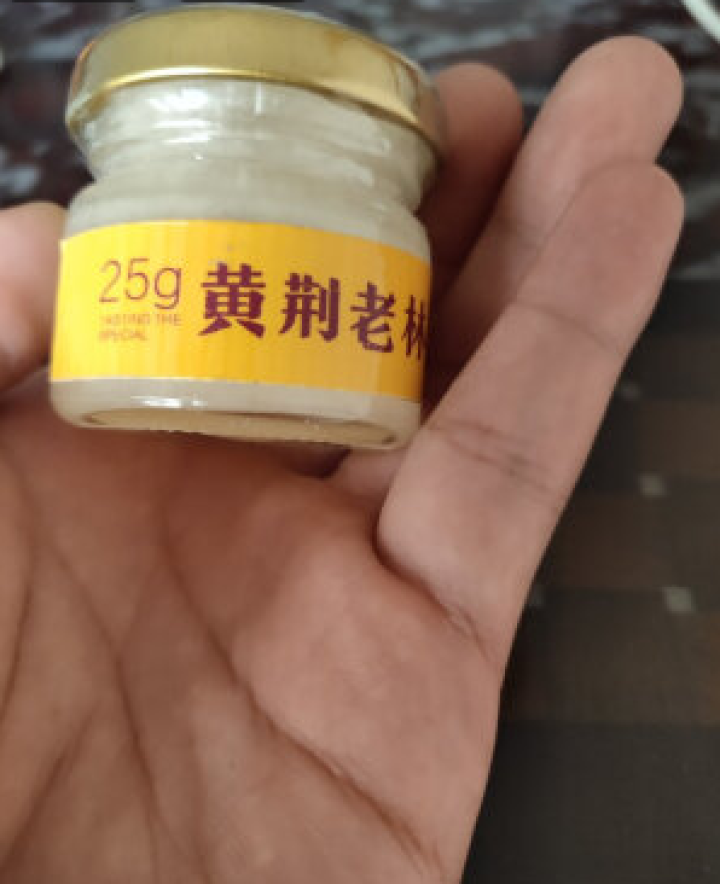 【泸州馆】黄荆老林 天然原生态蜂蜜 四川古蔺特产 特级试用装 非卖品 25g怎么样，好用吗，口碑，心得，评价，试用报告,第4张