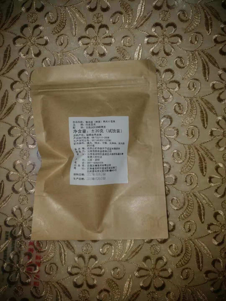 普洱茶熟茶易武古树龙珠小沱茶试饮【两粒装】怎么样，好用吗，口碑，心得，评价，试用报告,第2张