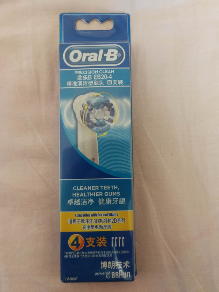 博朗 欧乐B（Oralb）电动牙刷头 4支装 精准清洁型 适配成人2D/3D全部型号 EB20,第2张