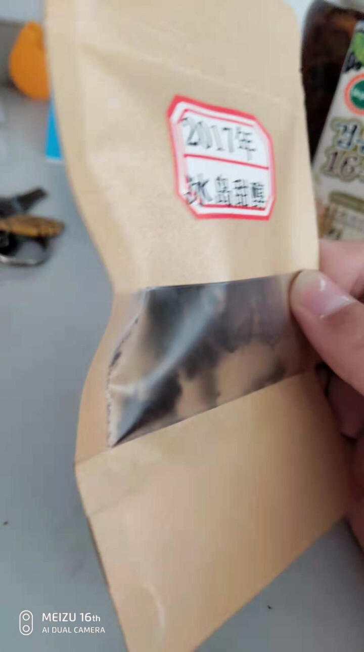 云茗木 冰岛甜醇 普洱茶熟茶饼茶 古树纯料头春茶叶发酵 10克装 熟茶中高端怎么样，好用吗，口碑，心得，评价，试用报告,第2张