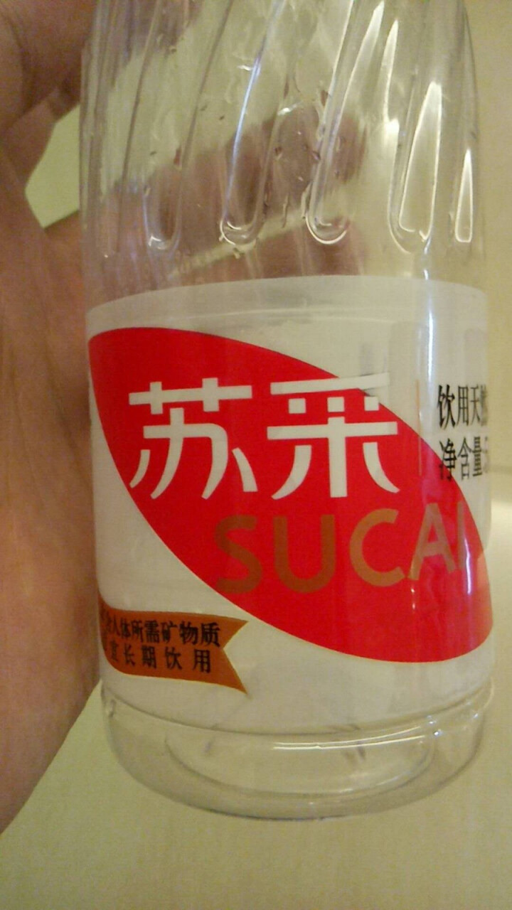 恒大 苏采矿泉水 饮用水 天然水 非纯净水 个性瓶身高颜值 500ml*1瓶怎么样，好用吗，口碑，心得，评价，试用报告,第4张