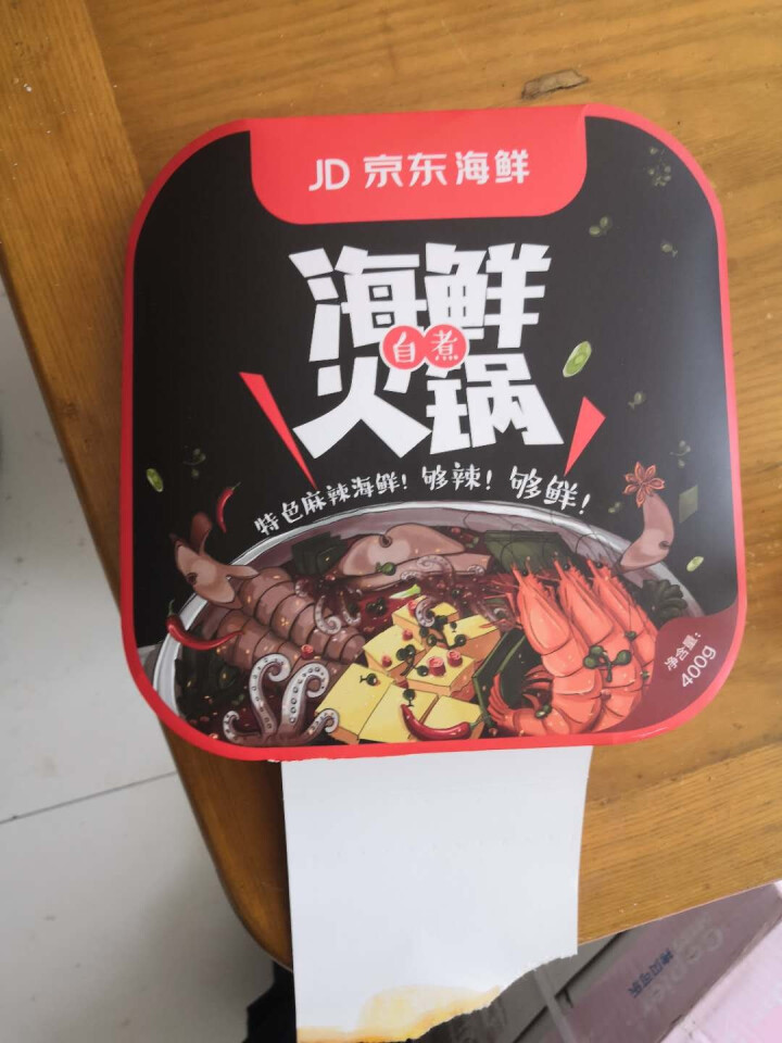 隆洋 海鲜自煮火锅 400g 盒装 懒人即食 自主自热微火锅怎么样，好用吗，口碑，心得，评价，试用报告,第2张