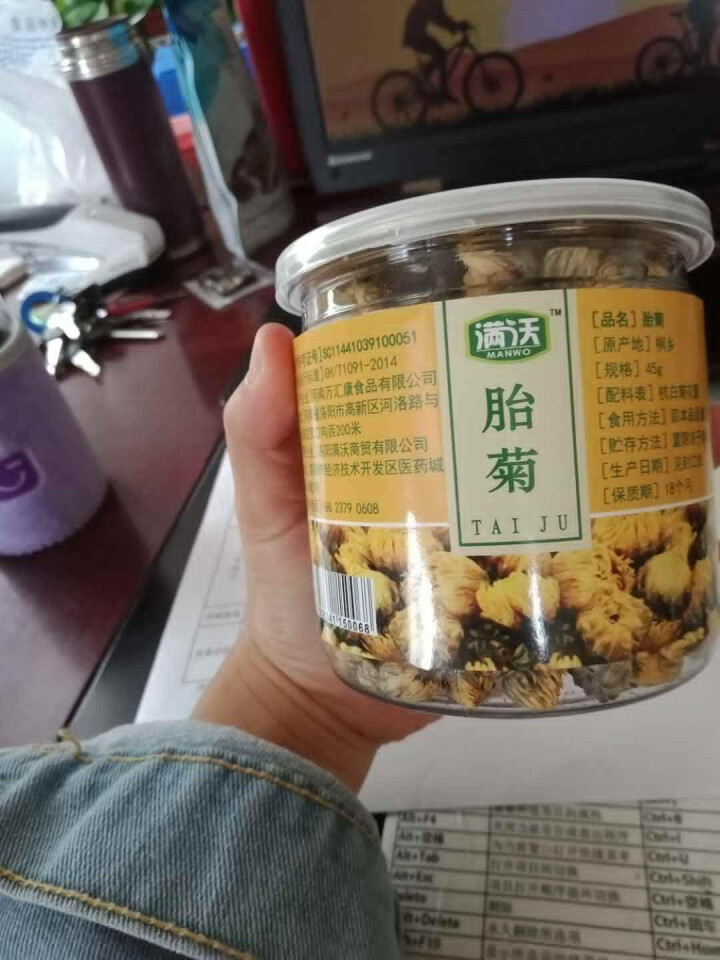 满沃 胎菊 桐乡胎菊王 杭白菊 菊花 45克灌装怎么样，好用吗，口碑，心得，评价，试用报告,第6张