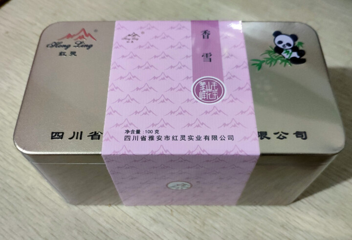 2018新茶蒙顶山茶叶100克 四川茉莉花茶高山浓香型茉莉花茶叶雅安茶叶 卡其色怎么样，好用吗，口碑，心得，评价，试用报告,第2张