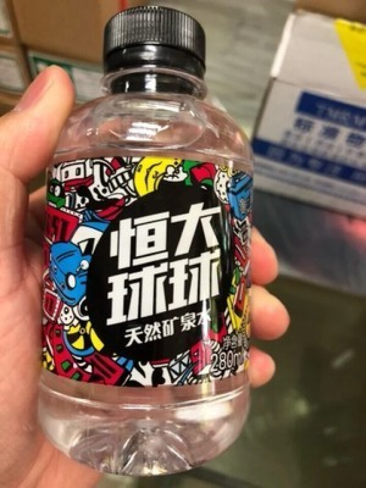 恒大 球球天然矿泉水小瓶 饮用水 瓶装水 可当情人节礼物 280ml*1瓶怎么样，好用吗，口碑，心得，评价，试用报告,第2张