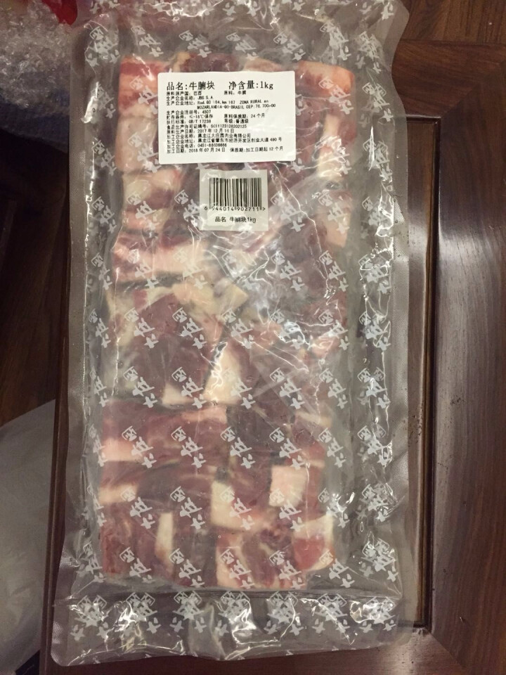 大庄园 巴西进口牛腩块1kg 草饲牛肉（适合卤、炒、炖）怎么样，好用吗，口碑，心得，评价，试用报告,第2张