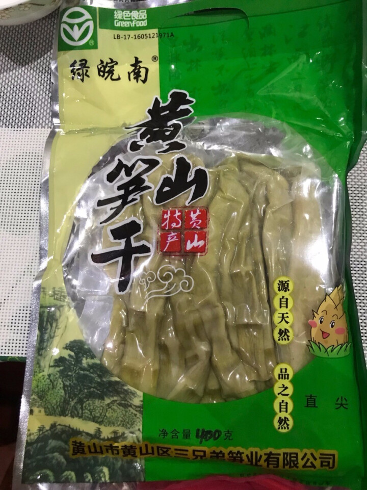 绿皖南  黄山扁尖茶笋 鲜竹笋干笋尖 笋竹山珍干货野山笋竹笋嫩笋衣新鲜美食春笋冬笋 竹笋干 400g 茶笋干400g怎么样，好用吗，口碑，心得，评价，试用报告,第2张