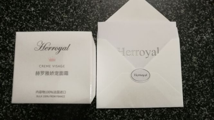 HERROYAL赫罗雅宝宝护肤面霜婴幼儿童面霜润肤乳护肤霜 50g怎么样，好用吗，口碑，心得，评价，试用报告,第2张