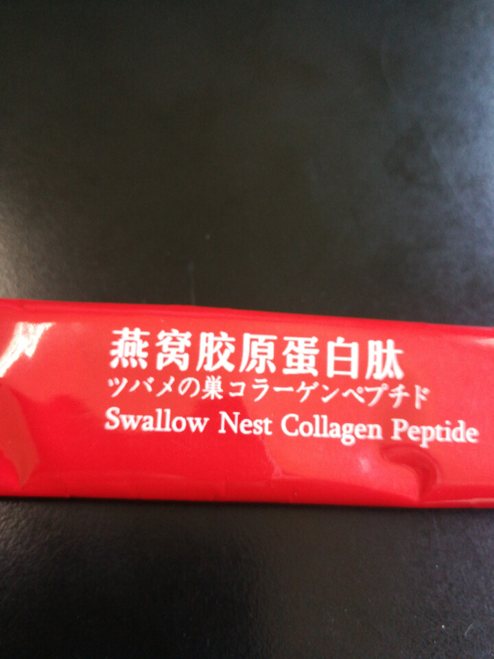 统酵元素 【30包/盒】日本新田原料 燕窝胶原蛋白肽 复合维他命 维生素 饮品 粉 新品试喝怎么样，好用吗，口碑，心得，评价，试用报告,第3张