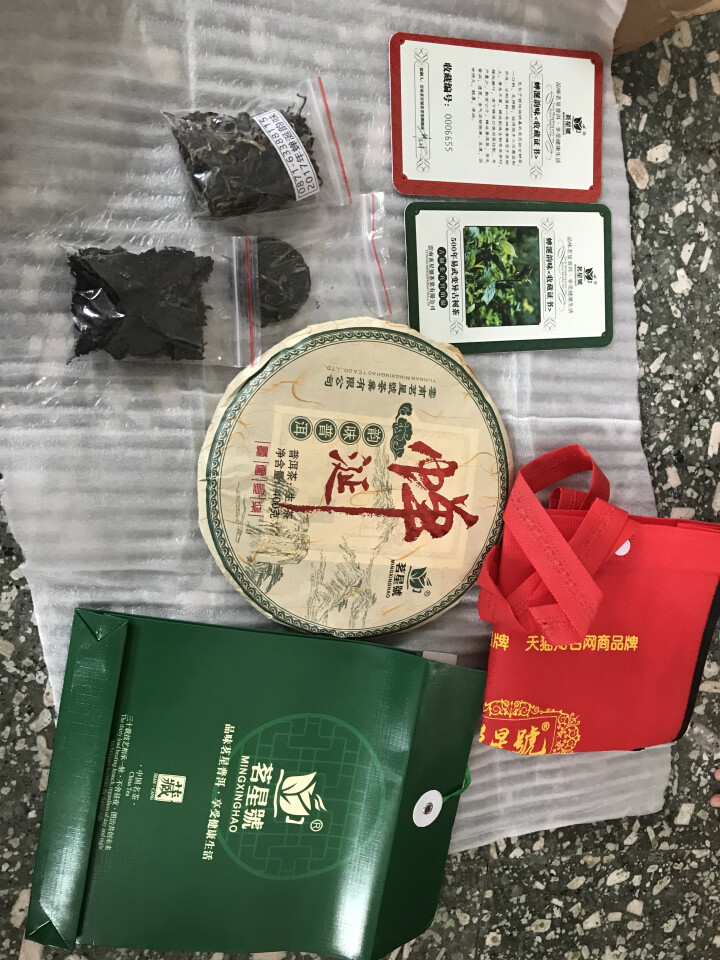 茗星号 2017年早春纯料500年树龄易武古茶变异 蝉涎韵味普洱茶叶 七子饼茶 400克/片怎么样，好用吗，口碑，心得，评价，试用报告,第5张