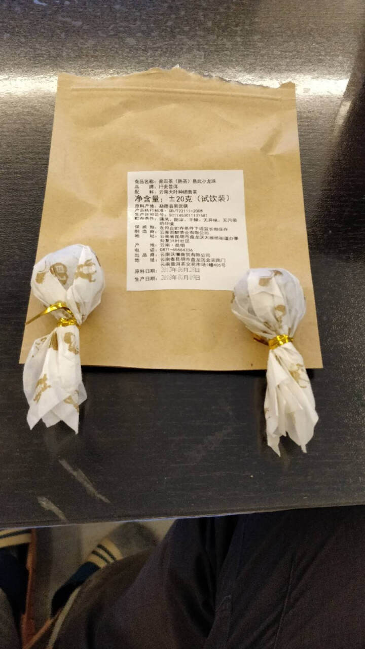 普洱茶熟茶易武古树龙珠小沱茶试饮【两粒装】怎么样，好用吗，口碑，心得，评价，试用报告,第2张