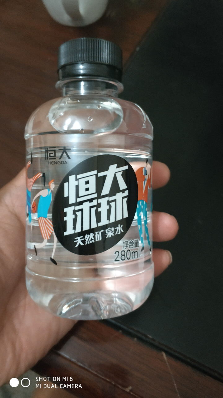 恒大 球球天然矿泉水小瓶 饮用水 瓶装水 可当情人节礼物 280ml*1瓶怎么样，好用吗，口碑，心得，评价，试用报告,第2张