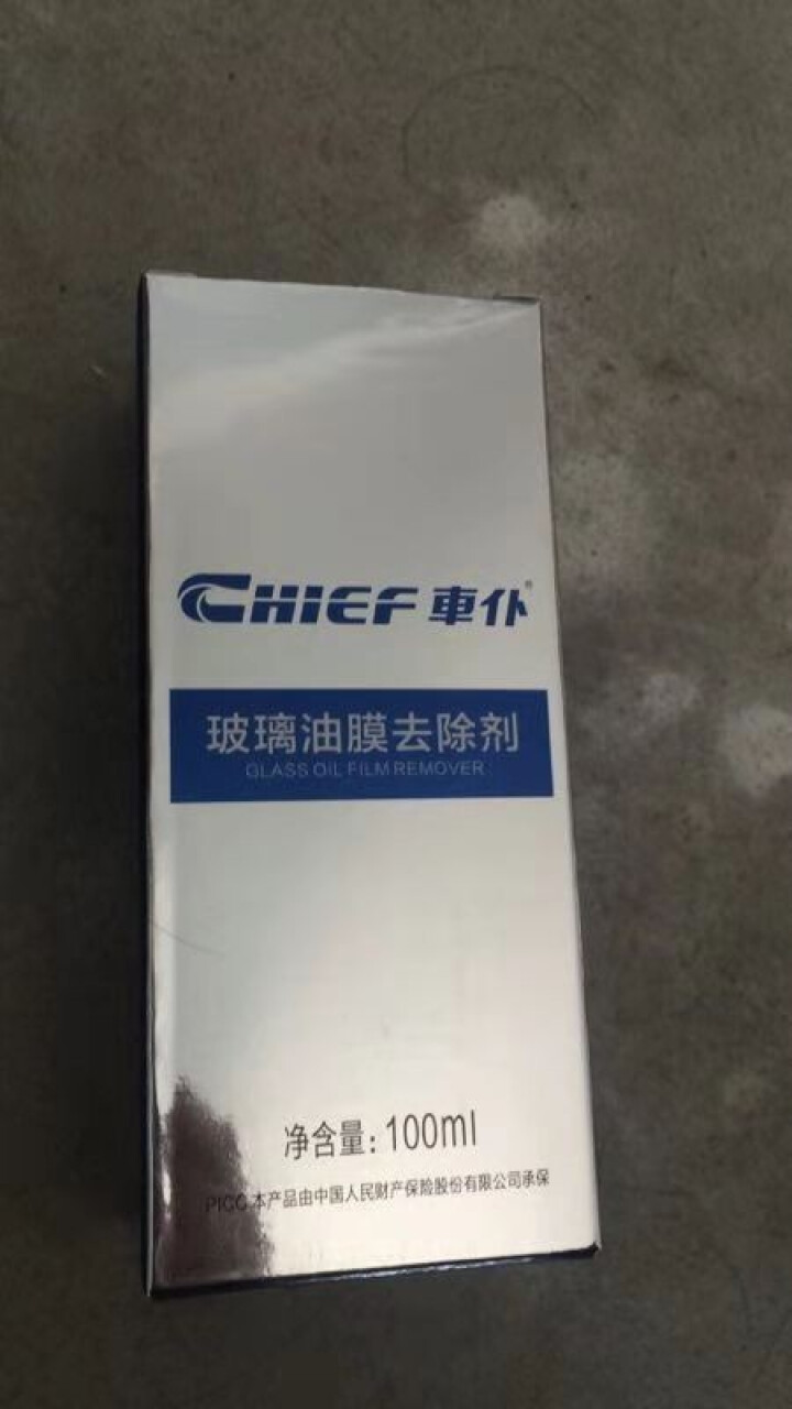 车仆 CHIEF cp1115汽车玻璃油膜去除剂车窗挡风玻璃油膜清洗剂油渍清洁剂去污剂怎么样，好用吗，口碑，心得，评价，试用报告,第2张