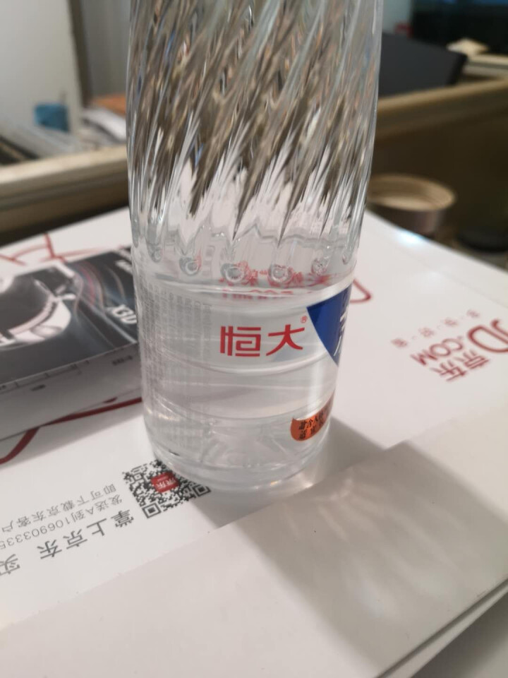 恒大 苏采天然矿泉水 饮用水 非纯净水 个性瓶身高颜值 500ml*1瓶怎么样，好用吗，口碑，心得，评价，试用报告,第4张