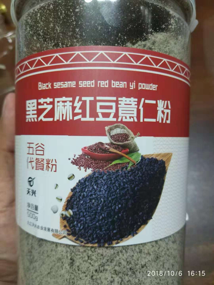 天兴 黑芝麻红豆薏仁粉 500g 五谷代餐粉 无糖  江西特产怎么样，好用吗，口碑，心得，评价，试用报告,第2张