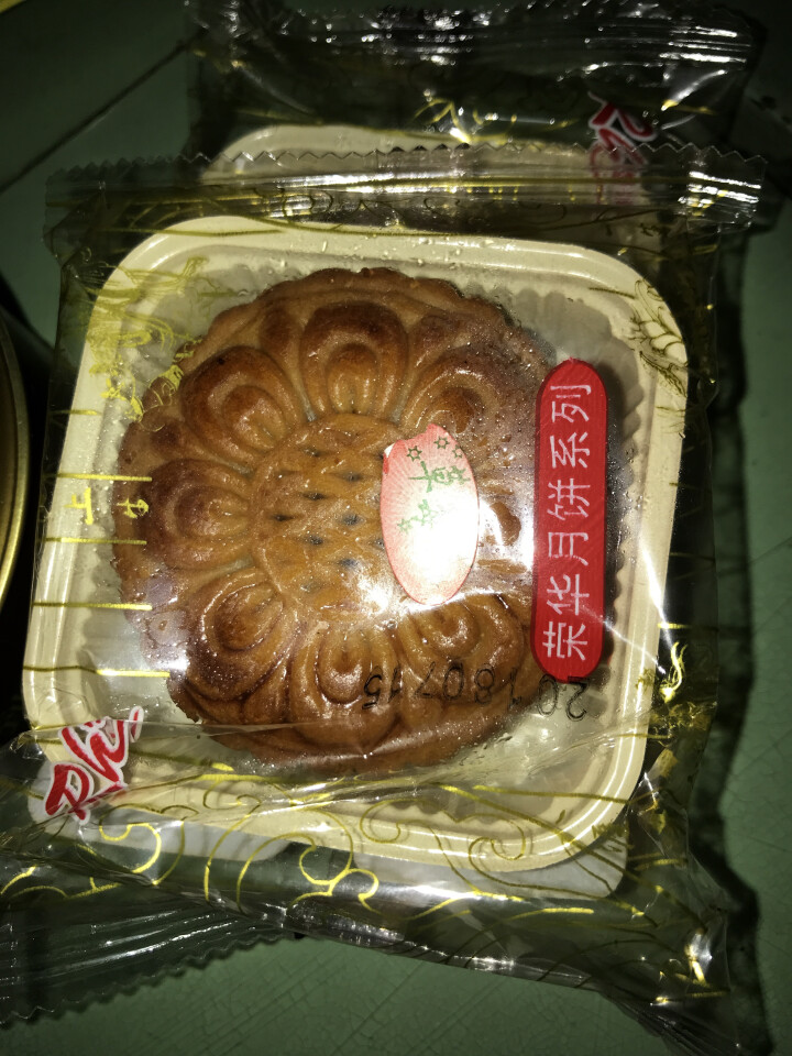 广式月饼100g 蛋黄莲蓉豆沙芝麻水蜜桃哈密瓜老式五仁水果味散装批发中秋节食品芝麻月饼礼盒 散装4个口味随机怎么样，好用吗，口碑，心得，评价，试用报告,第2张