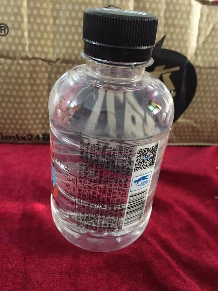 恒大 球球天然矿泉水小瓶迷你装 280ml*1瓶怎么样，好用吗，口碑，心得，评价，试用报告,第3张